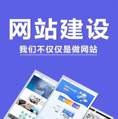 浙江定制網(wǎng)站建設(shè)多少錢詳解_浙江標(biāo)準(zhǔn)造價網(wǎng)站(2024年09月更新)