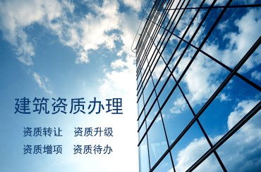 嘉興通用 代辦理 工程轉(zhuǎn)讓多少錢寧夏叁