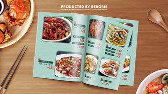 瑪麗娜斯品牌浙江海鮮餐廳電商網(wǎng)頁平面設(shè)計(jì)