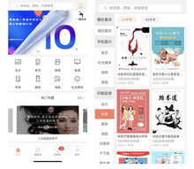 讓百萬(wàn)用戶(hù)訂單直接對(duì)接工廠,一鍵生成致力于傳統(tǒng)印刷向互聯(lián)網(wǎng)印刷轉(zhuǎn)型
