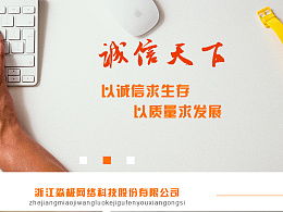 奔跑的響尾蛇的推薦內容 zcool