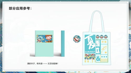 2019浙江省文化創意設計產業年度杰出創意設計機構篇