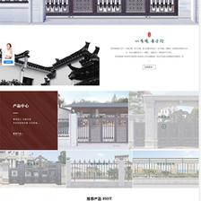 永康網絡優化公司-網站設計制作-做網站推廣