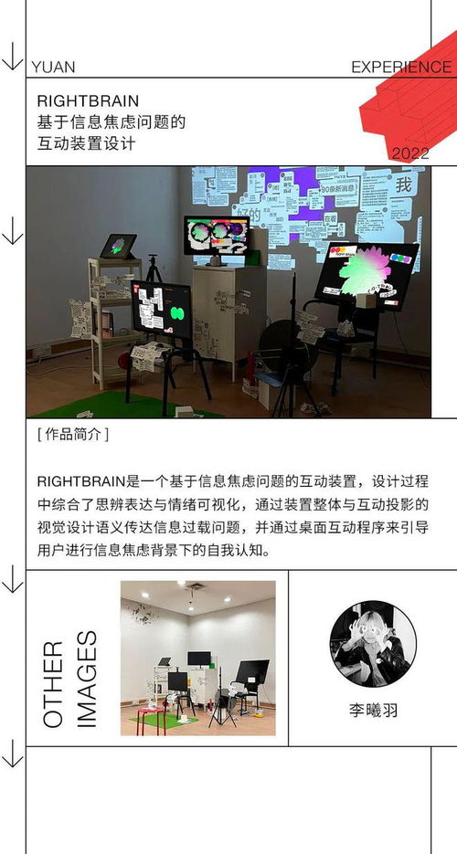 畢設展 浙江大學2022工業設計系畢業設計作品