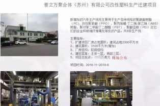 您要的改性工廠廠房建設案例與工藝布局設計大放送