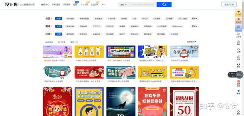 推薦3個好用的設計網站