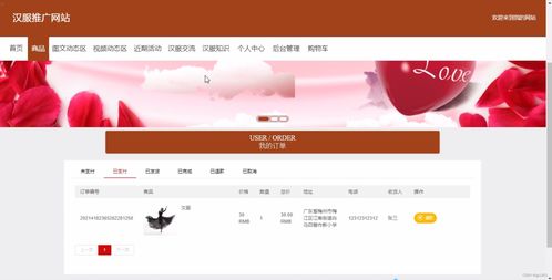 springboot漢服推廣網站68bv8計算機畢業設計