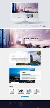 web ui設計之網站改版5件套