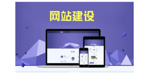浙江新能源網站建設價格大全