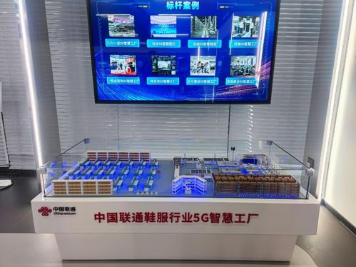 實探5g智慧工廠 5g 工業互聯網深入生產制造第一線