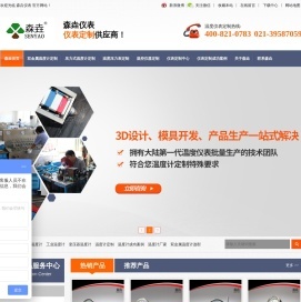 浙江凱森板業有限責任公司_網站