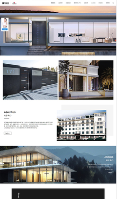 永康網絡優化公司-網站設計制作-做網站推廣