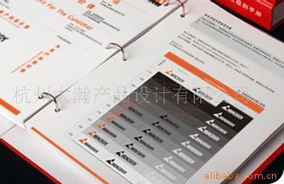工業產品設計;平面設計策劃;電子產品設計;家電設計;小產品設計;小產品設計;宣傳冊設計;VI標志設計;網站設計_電子產品設計 五金、工具設計 _中國 浙江 杭州市 濱江高新科技開發區_杭州大瀚產品設計_