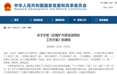 14部委發文,慢病互聯網復診費用納入醫保