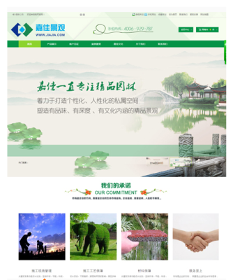 浙江正規網站設計有哪些(浙江正規網站設計有哪些比較好)