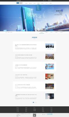 浙江水立方科技股份|股份公司網(wǎng)站設(shè)計(jì)|股份公司網(wǎng)頁(yè)設(shè)計(jì)|樂環(huán)科技