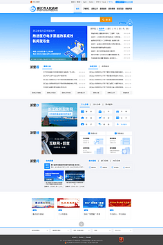 網(wǎng)頁(yè)設(shè)計(jì)