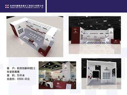 創(chuàng)新 杭州科豪展覽展示工程設(shè)計(jì)