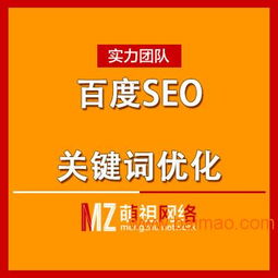 浙江哪家杭州萌祖網(wǎng)絡(luò)一站式互聯(lián)網(wǎng)推廣公司口碑可靠 蕭山網(wǎng)絡(luò)公司哪家好,浙江哪家杭州萌祖網(wǎng)絡(luò)一站式互聯(lián)網(wǎng)推廣公司口碑可靠 蕭山網(wǎng)絡(luò)公司哪家好生產(chǎn)廠家,浙江哪家杭州萌祖網(wǎng)絡(luò)一站式互聯(lián)網(wǎng)推廣公司口碑可靠
