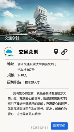 網(wǎng)站設(shè)計(jì)/移動(dòng)端登入界面