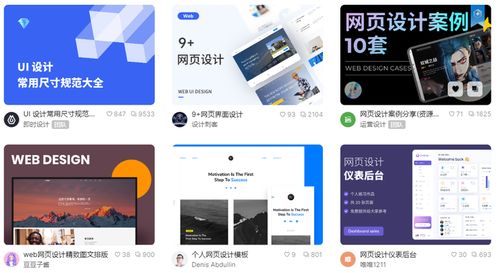 推薦這5個網(wǎng)頁設(shè)計工具,網(wǎng)頁設(shè)計必備