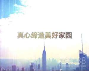 【網(wǎng)站建設(shè)_宣傳片】