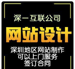 浙江網(wǎng)站建設(shè)定制|網(wǎng)站制作模板|網(wǎng)頁(yè)設(shè)計(jì)|網(wǎng)站優(yōu)化SEO托管