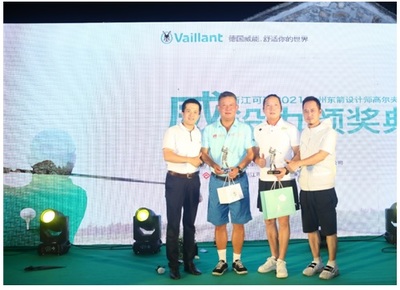 德國威能杭州地區設計師邀請賽舉行
