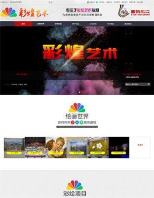 浙江湖州安吉縣做網站需要多少錢