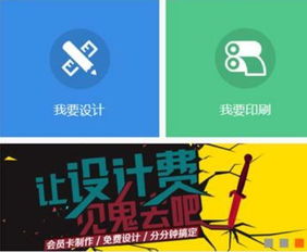 從免費(fèi)名片發(fā)家,他帶領(lǐng)團(tuán)隊(duì)搶占先機(jī),玩轉(zhuǎn)網(wǎng)絡(luò)印刷
