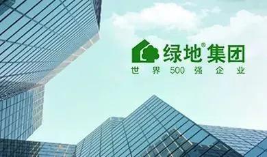  海寧綠城深藍(lán)廣場(chǎng) 綠城深藍(lán)廣場(chǎng) 歡迎你
